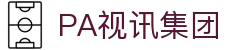 PA视讯集团|中国有限公司-官方网站